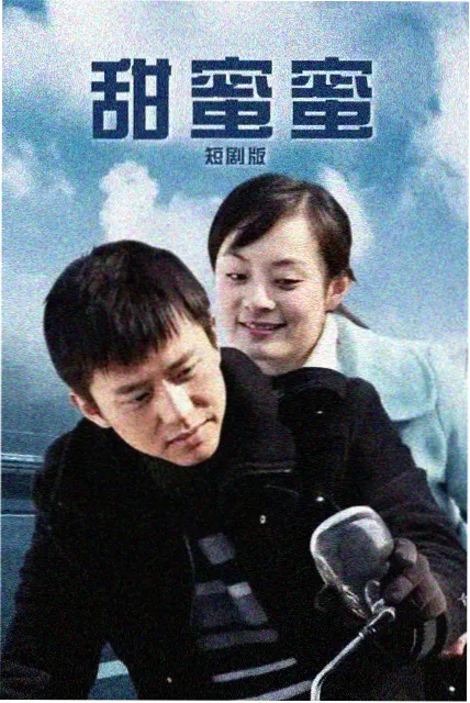 朋友的妈妈4 剧情介绍