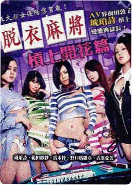 朋友的妈妈4百度云 资源