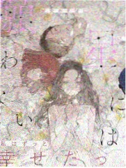 朋友的妈妈4 影评